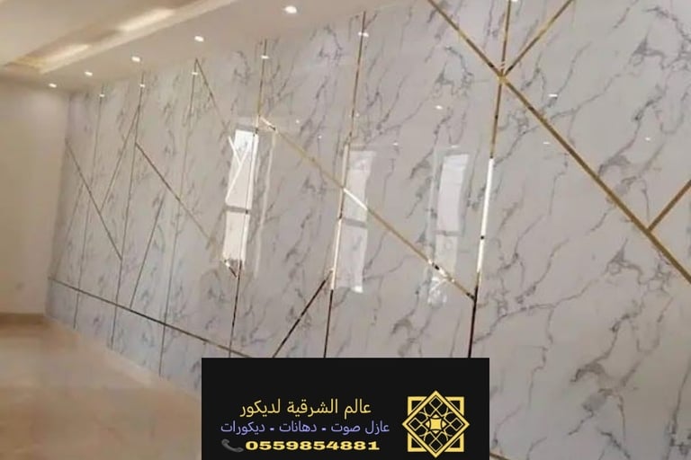 ألواح بديل الرخام للمطابخ بالشرقية