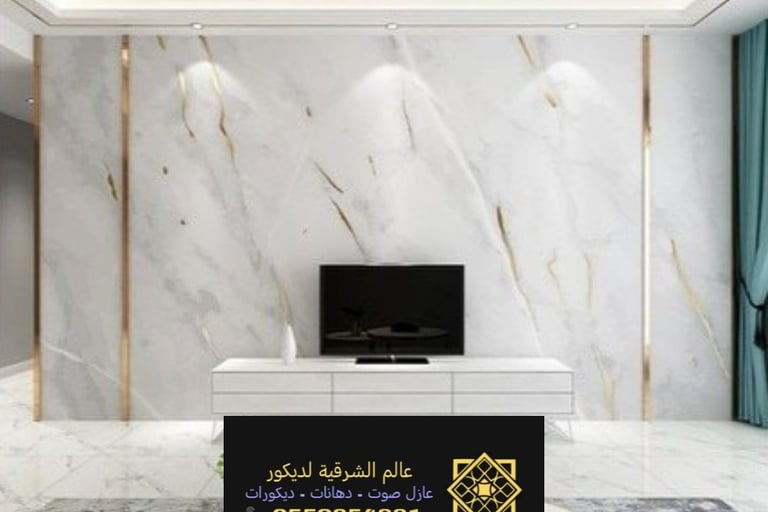 معلم ديكورات الشرقية