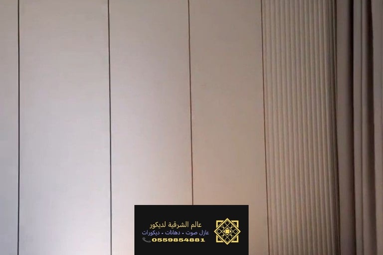 ديكور خشب للجدران بالخبر