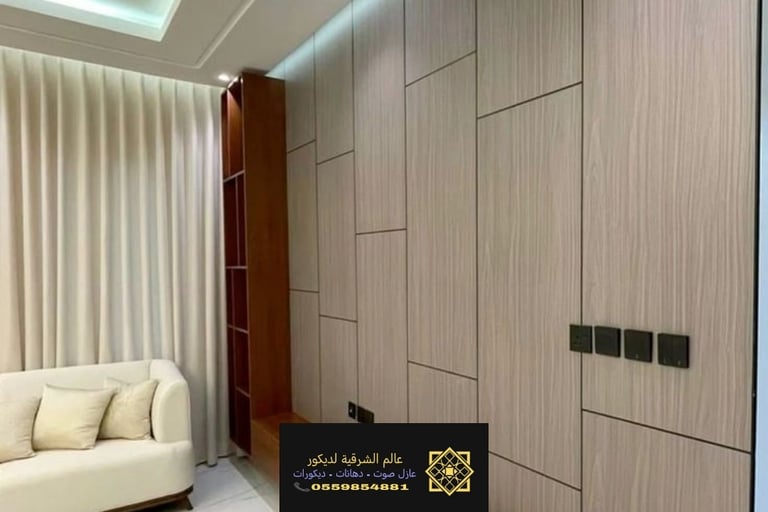 ديكور خشب شيبورد الخبر