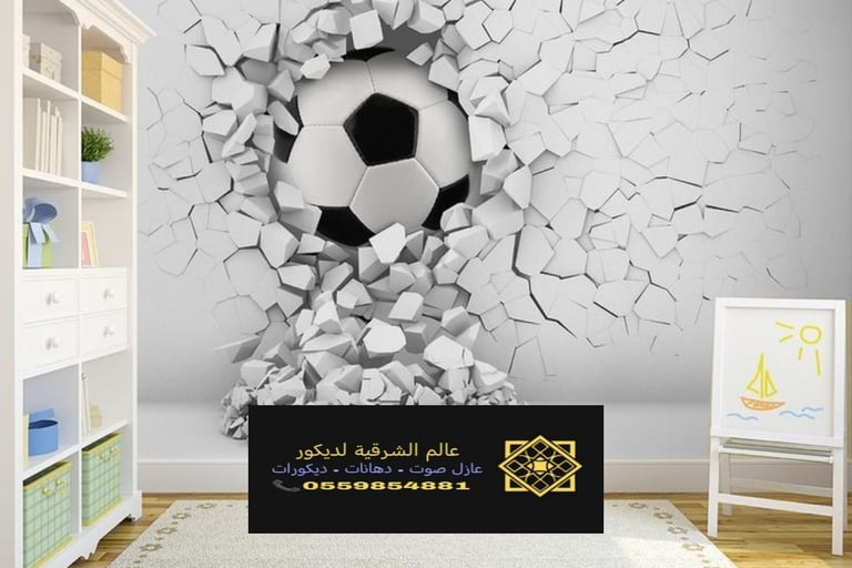 تصميم ورق حائط الجبيل