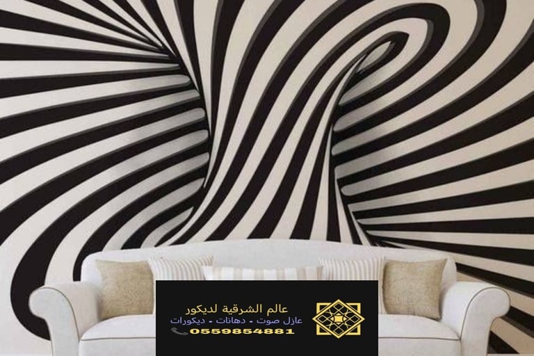 ورق حايط جديد الجبيل