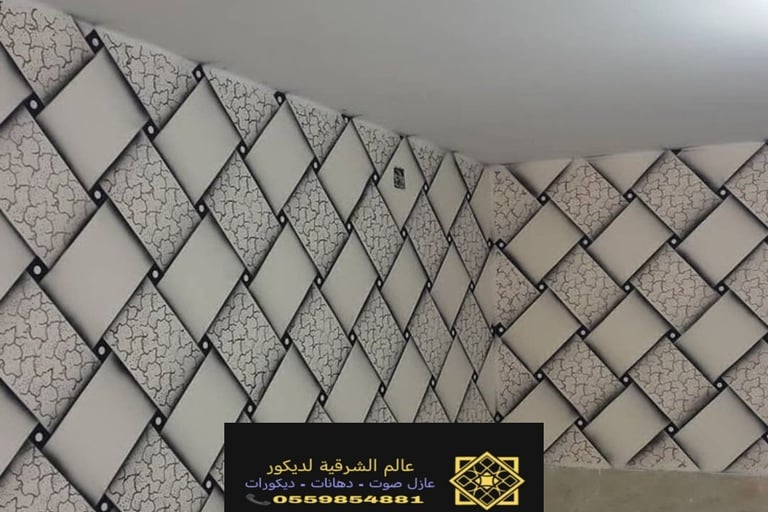 ملصقات ورق جدران الاحساء