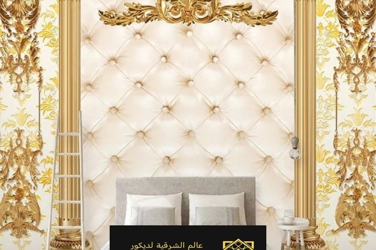 تركيب ورق d3 جدران قماش