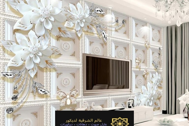 تركيب ورق الحائط بالدمام