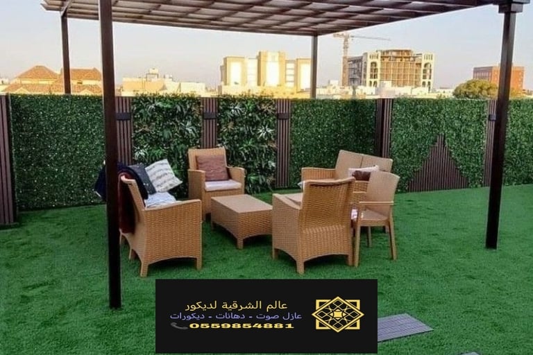 جلسات خارجية مودرن