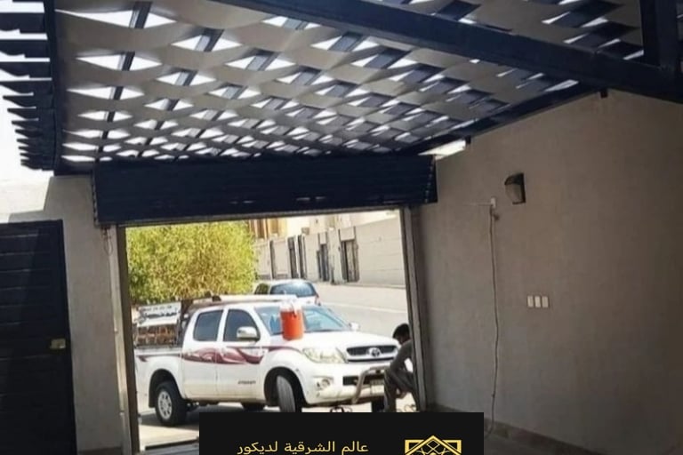 تركيب مظلات وسواتر الدمام ت: 0559854881 مظلات قماش الجبيل – تركيب مظلات مداخل البيوت بالشرقية الخبر2