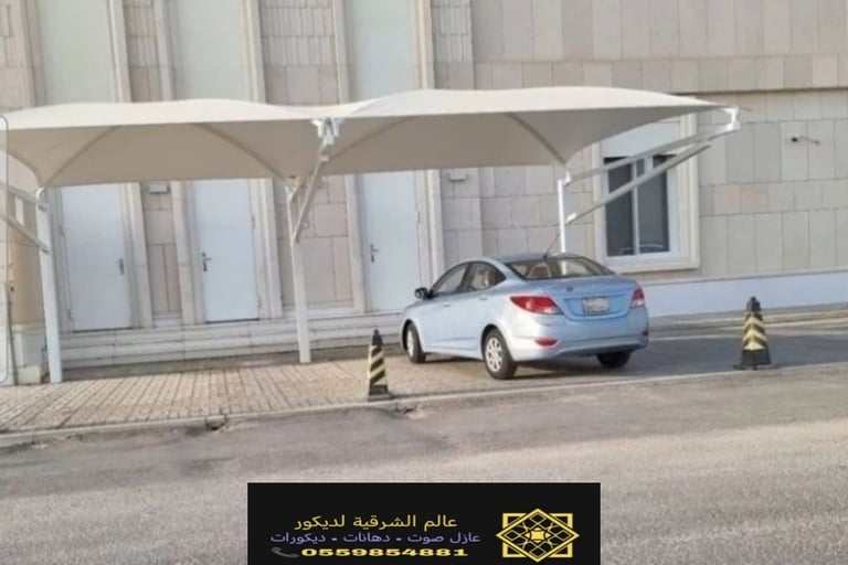 تركيب مظلات وسواتر الدمام ت: 0559854881 مظلات قماش الجبيل – تركيب مظلات مداخل البيوت بالشرقية الخبر2