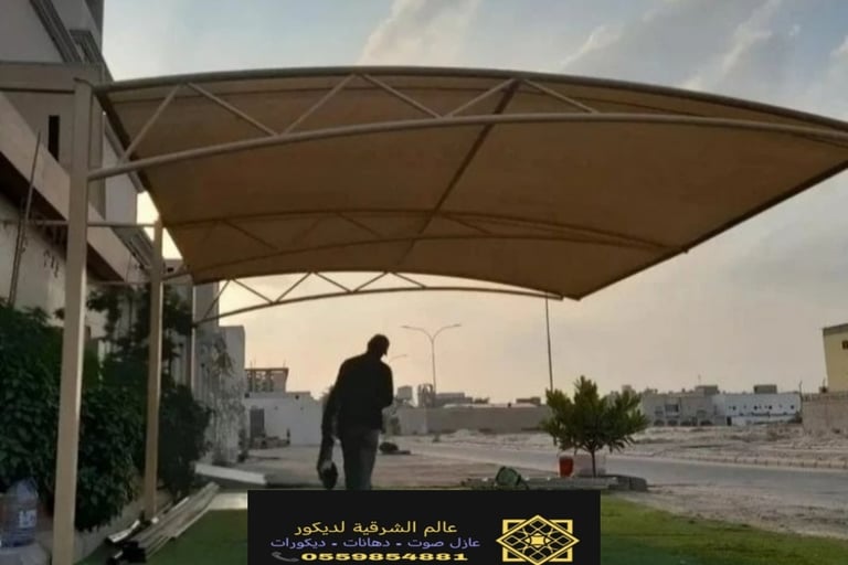 تركيب مظلات وسواتر الدمام ت: 0559854881 مظلات قماش الجبيل – تركيب مظلات مداخل البيوت بالشرقية الخبر8