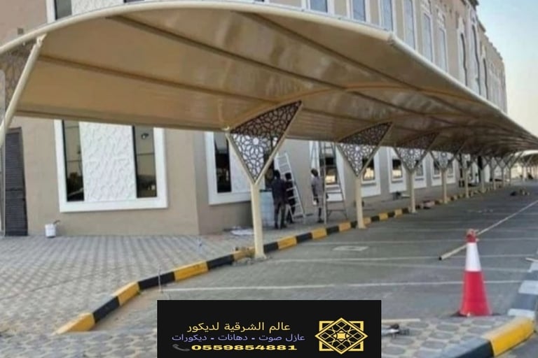 تركيب مظلات وسواتر الدمام ت: 0559854881 مظلات قماش الجبيل – تركيب مظلات مداخل البيوت بالشرقية الخبر7