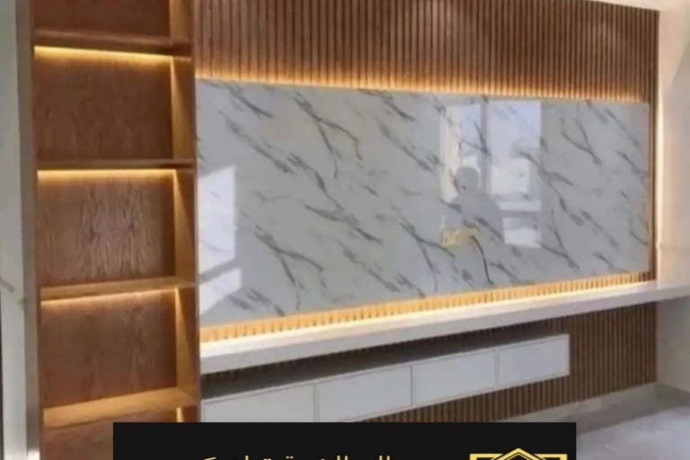 بديل خشب بديل الرخام شيبورد بديل الحجر ديكورات الشرقية معرض اعمالنا الشرقية 19