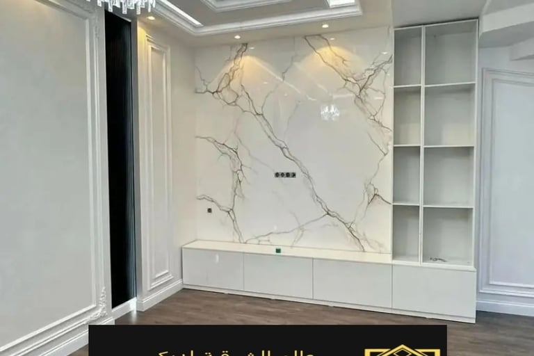 بديل خشب بديل الرخام شيبورد بديل الحجر ديكورات الشرقية معرض اعمالنا الشرقية 24