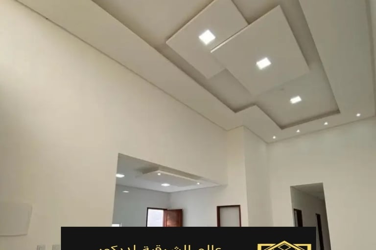 جبس بورد اسقف القطيف – جبس بورد رخيص الدمام ديكورات جبس بورد الشرقية جبس بورد اسقف الخبر جبس بورد 2