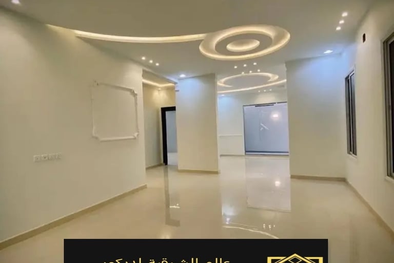 جبس بورد اسقف القطيف – جبس بورد رخيص الدمام ديكورات جبس بورد الشرقية جبس بورد اسقف الخبر جبس بورد 6