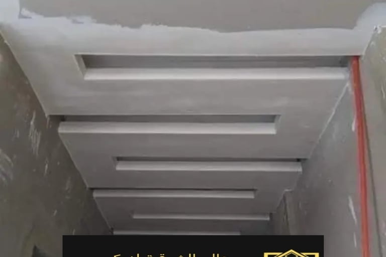 جبس بورد اسقف القطيف – جبس بورد رخيص الدمام ديكورات جبس بورد الشرقية جبس بورد اسقف الخبر جبس بورد 5