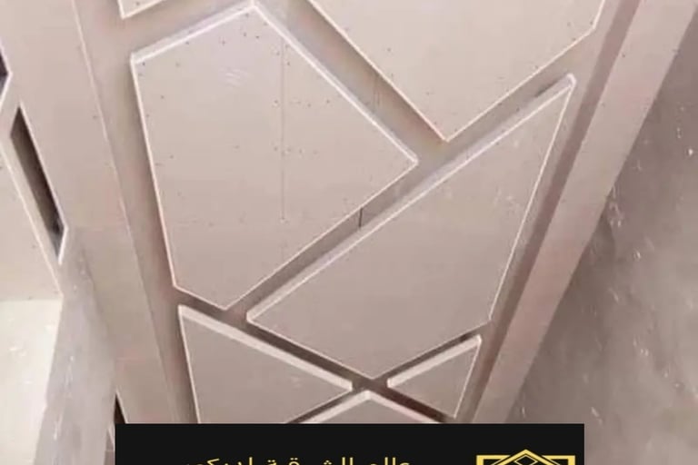 جبس بورد اسقف القطيف – جبس بورد رخيص الدمام ديكورات جبس بورد الشرقية جبس بورد اسقف الخبر جبس بورد 8