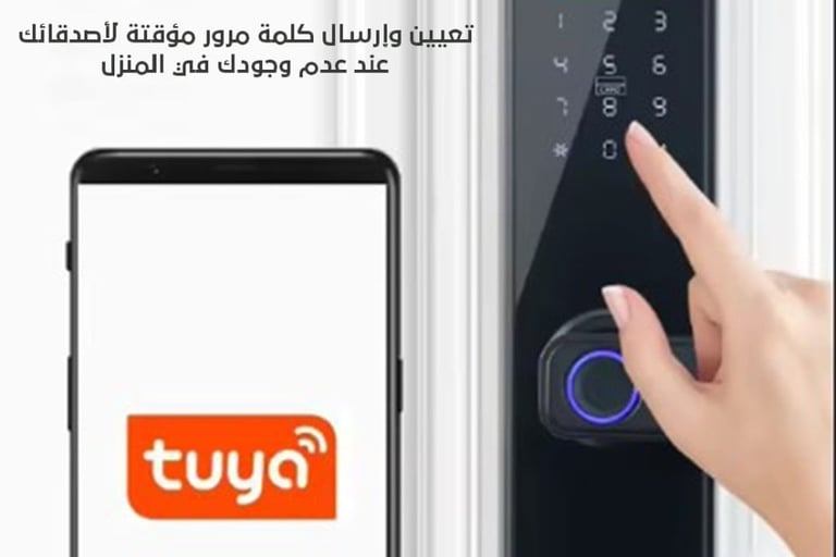 اقفال ذكيه للابواب حي الملك فهد في جده