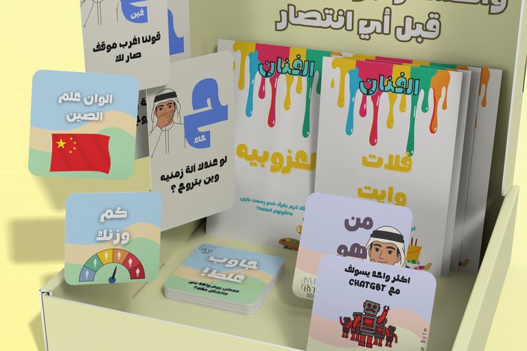 باكج فل ضحك full laugh 