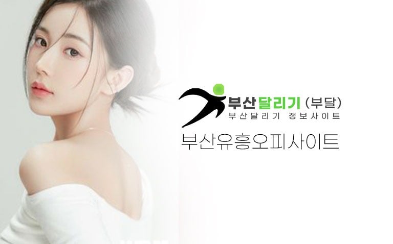 부산달리기 주소