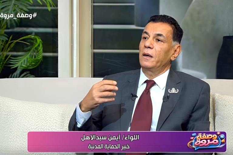 اللواء أيمن سيد الأهل Al Shams برنامج وصفة مروة 21يولو2026 (1)