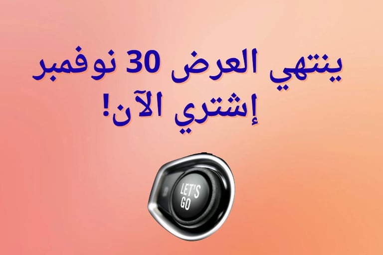 خصم الجمعة البيضاء وعيد الاتحاد – دورة القيادة تحت الضغط – 149 درهم فقط – أبوظبي