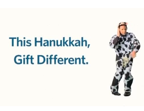 AN "UPWORTHY" HANUKKAH GIFT