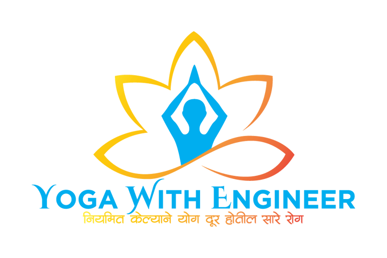 "योगा विथ इंजिनिअर - ऑनलाइन योग क्लासेस लोगो"