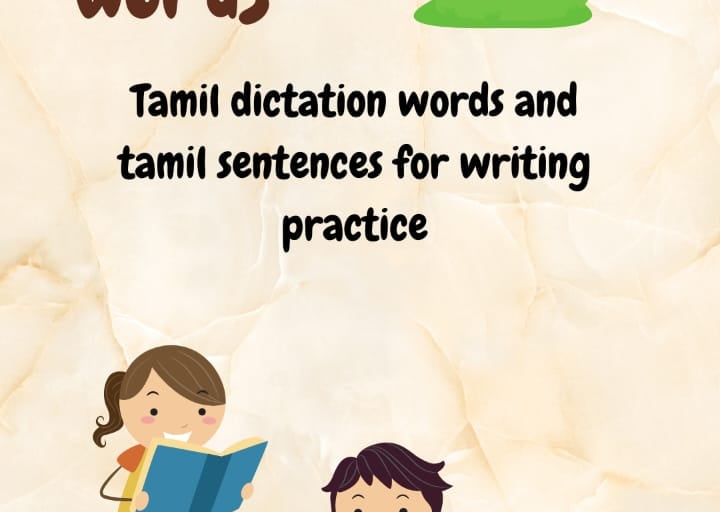 tamil sentence, tamil vakya, tamil vakiyankal, வாக்கியம் அமைத்து எழுதுக, tamil dictation words