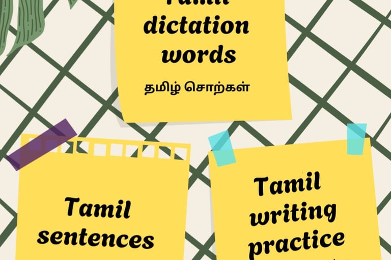 tamil sentence, tamil vakya, tamil vakiyankal, வாக்கியம் அமைத்து எழுதுக, tamil dictation words
