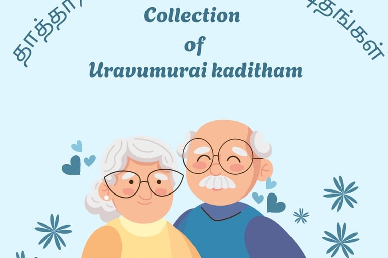உறவுமுறை கடிதம் எழுதும் முறை | Tamil informal letter | uravumurai kaditham