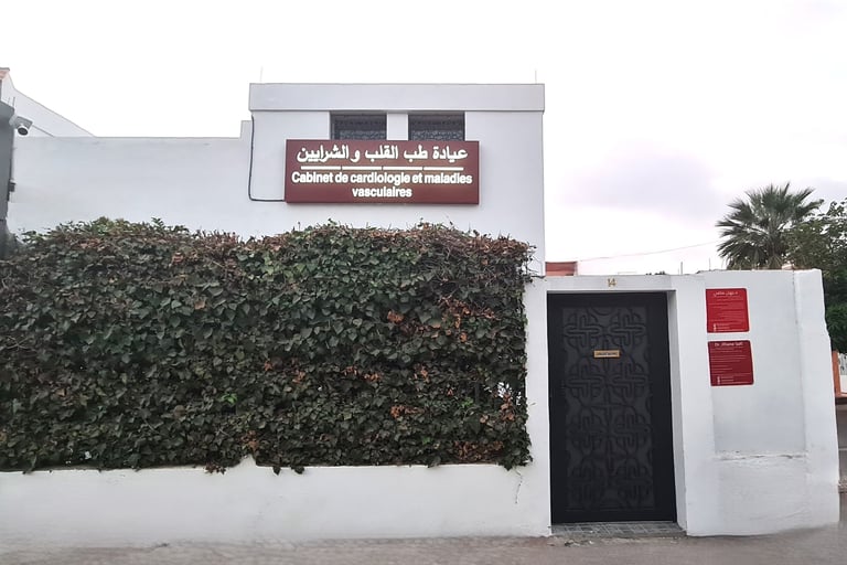 Entrée du cabinet du Dr Jihane Safi, cardiologue Safi, situé au centre-ville de Safi.