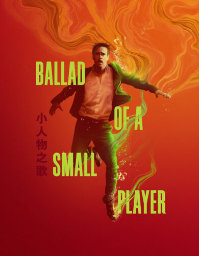 Ballad of a Small Player (2025)