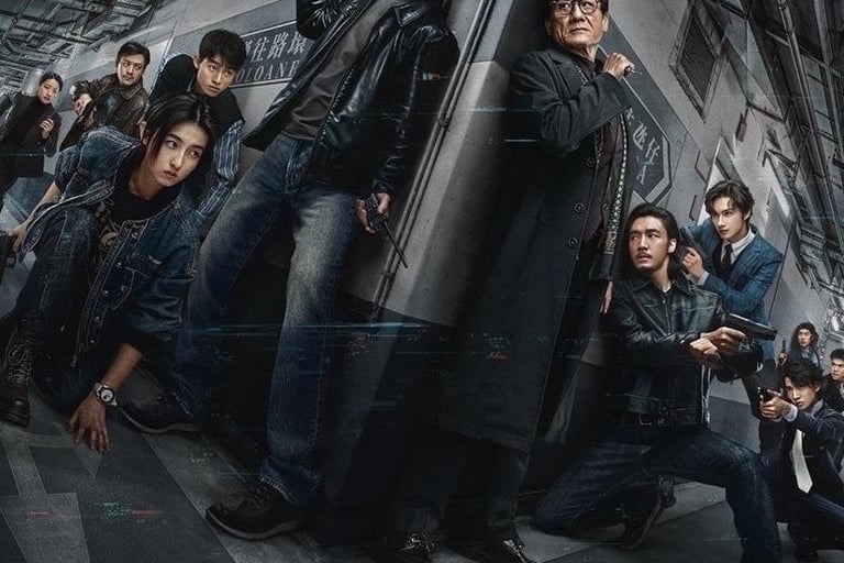 The Shadow's Edge (2025) 