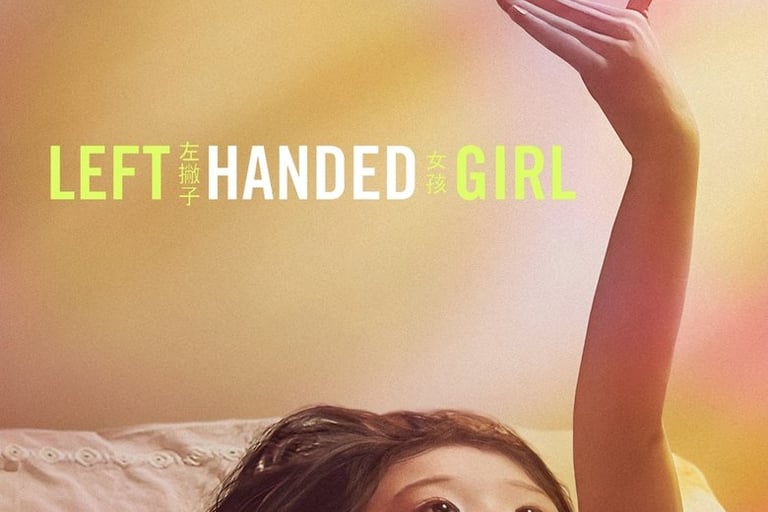 Left-Handed Girl (2025)