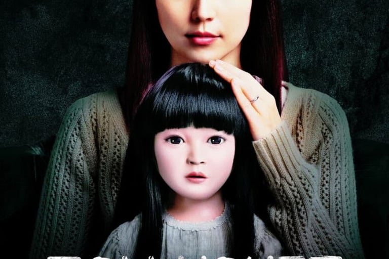 Dollhouse (2025)
