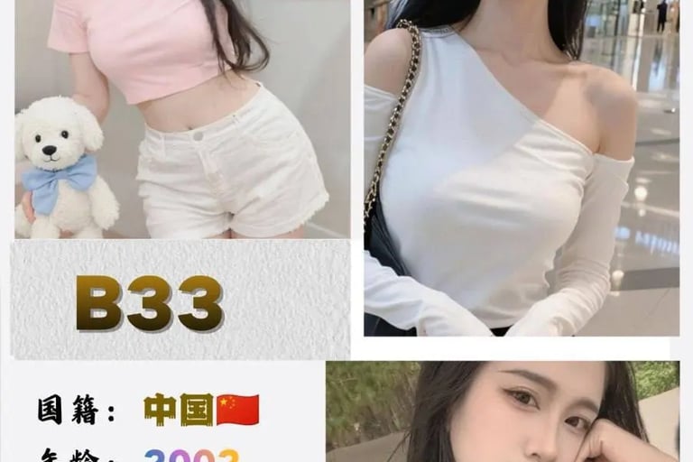JB下水服务 Jb中国妹