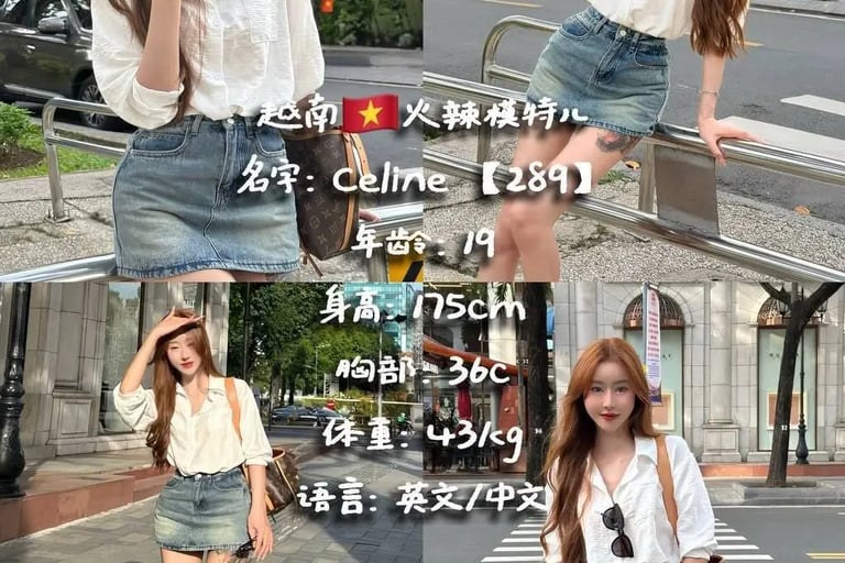 A tall woman posing in a white button-down shirt and denim skirt on a city street.