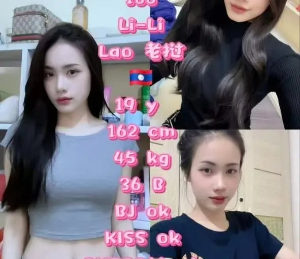 Photo collage of a young woman with long dark hair, featuring text details about her appearance and services.