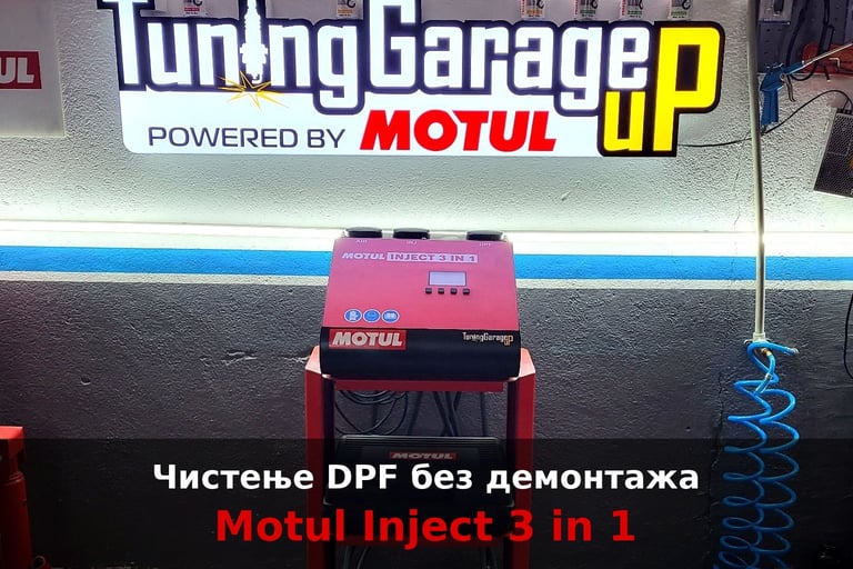 DPF чистење со Motul Inject 3in1 – Tuning Garage Up Скопје