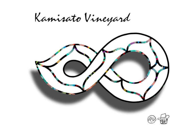 Kamisato Vineyard