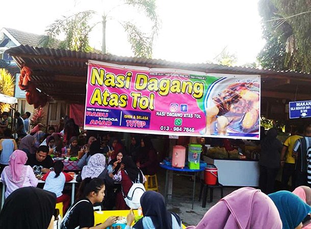 Nasi Dagang Atas Tol
