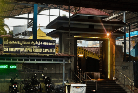 Nanganallur Sri Uthira Guruvayurappan temple