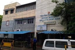 Hindu Mission Health Services Nanganallur