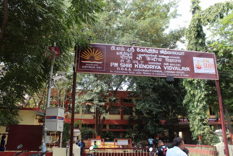 PM Shri Kendriya Vidyalaya DGQA