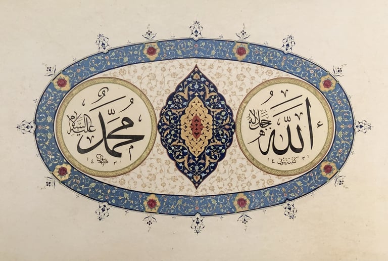 Allah Muhammed Lafzı  Altın ve guaj boya ile tezhip eseri