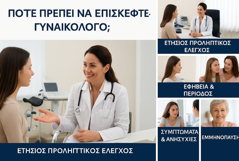 Ιταλίδα ασθενής της Γυναικολόγου που μιλάει Ιταλικά και Ελληνικά.