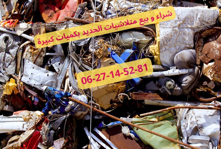 Ferraille Maroc usine et solidarité des travailleurs