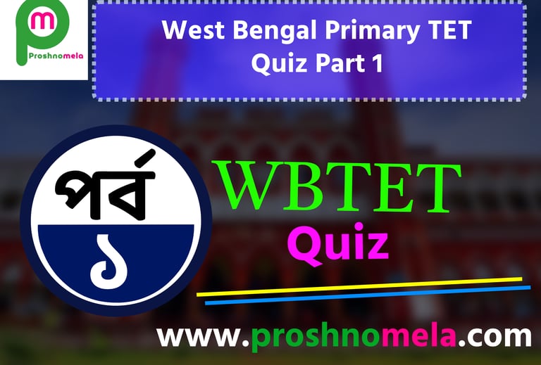 West Bengal Primary TET Quiz Part 1