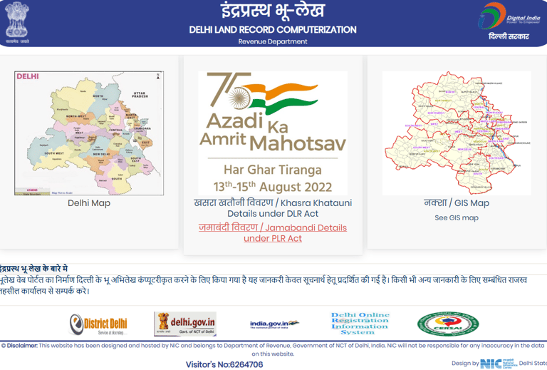 Click on Jamabandi Details under PLR Act on DLRC Portal to view Jamabandi Details