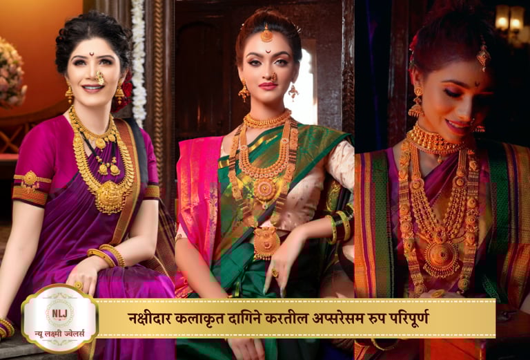 Gold Jewelry by New Laxmi Jewelers
